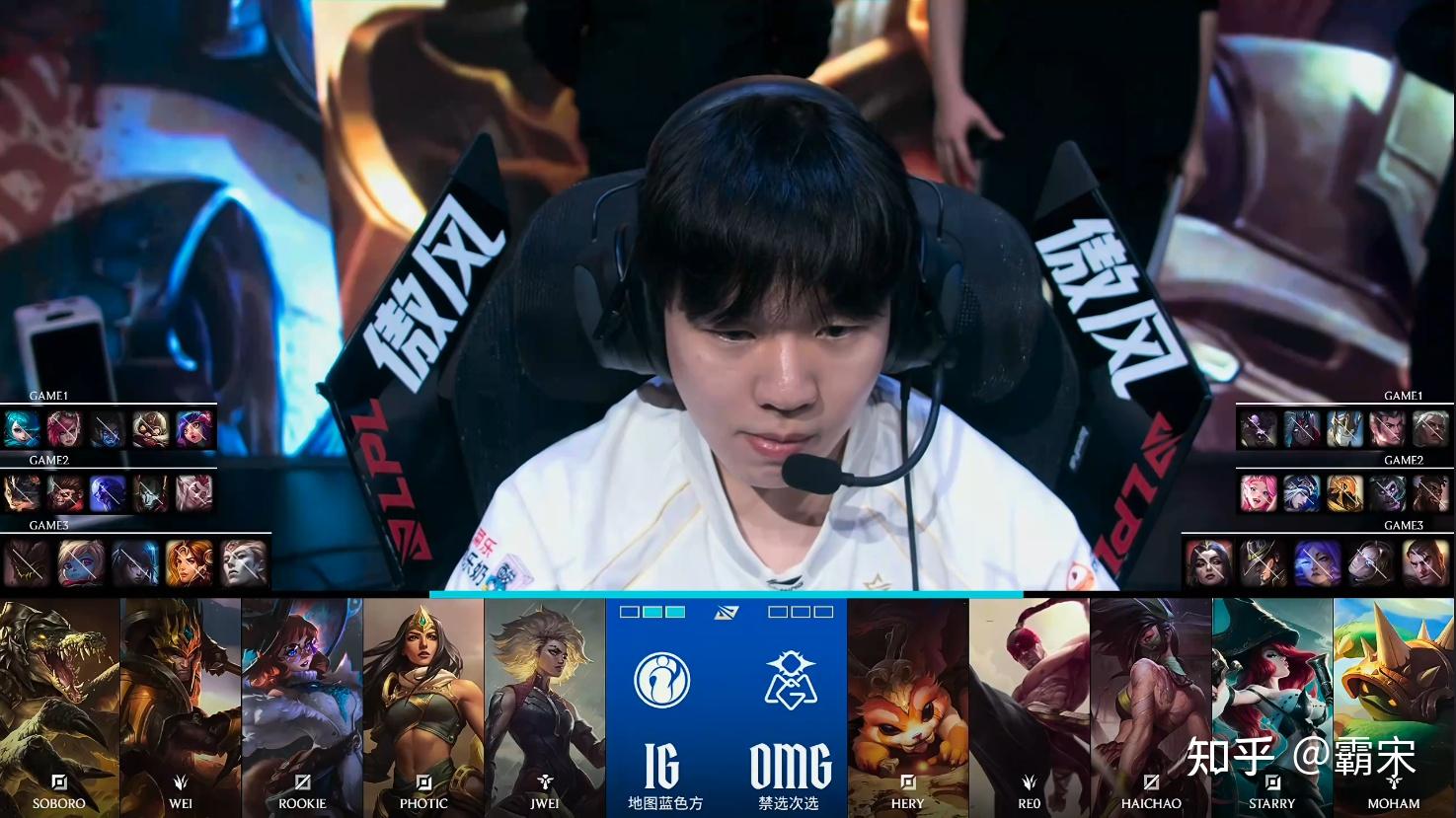  问题ig的中单选手rookie在哪个赛季加入了lpl? 