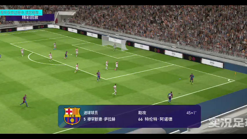 萨拉赫关键节点高光表现，G2带队取胜！的简单介绍