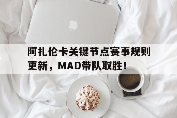 节奏盒子玩法 节奏盒子玩法